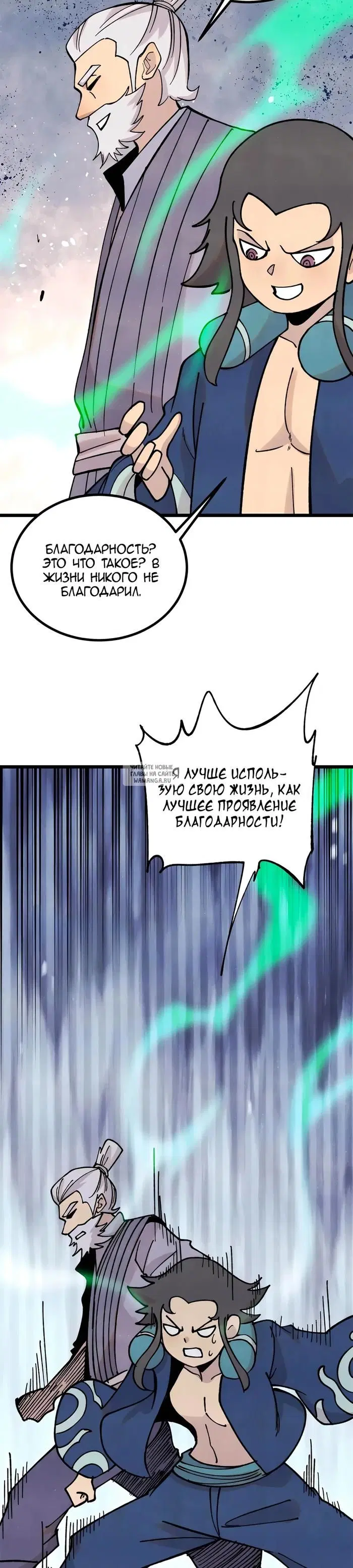 Page 16.000