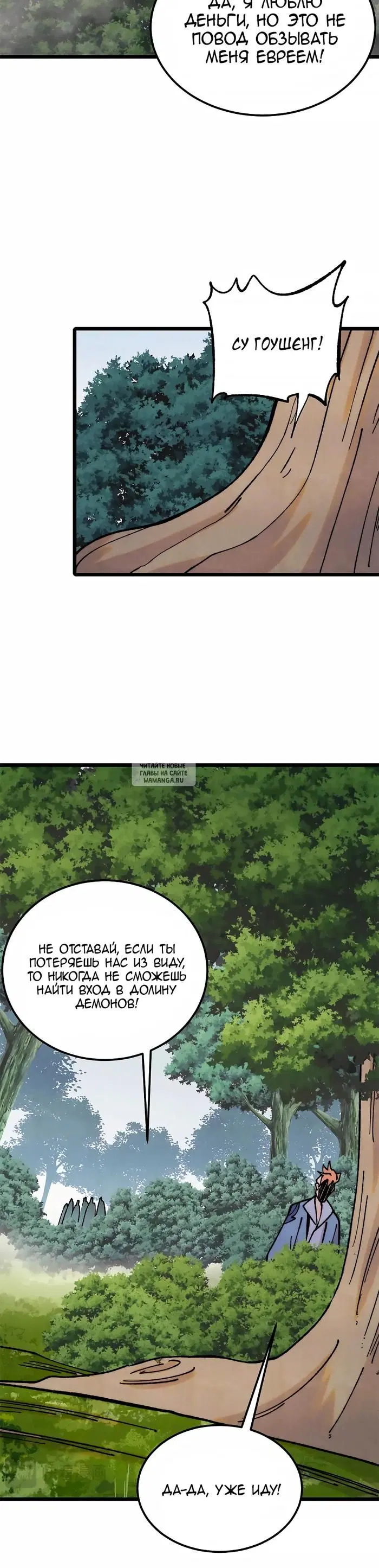 Page 16.000