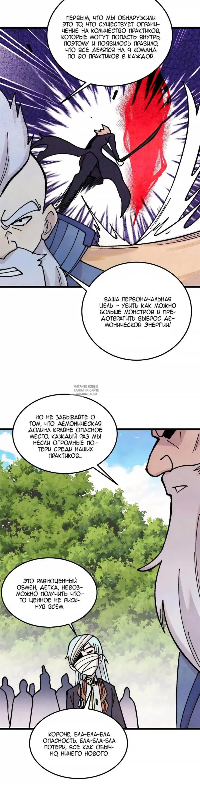 Page 16.000