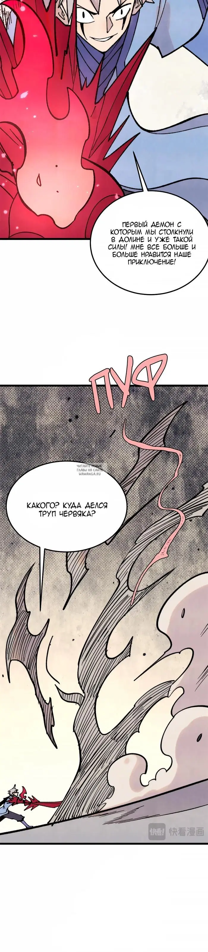 Page 16.000