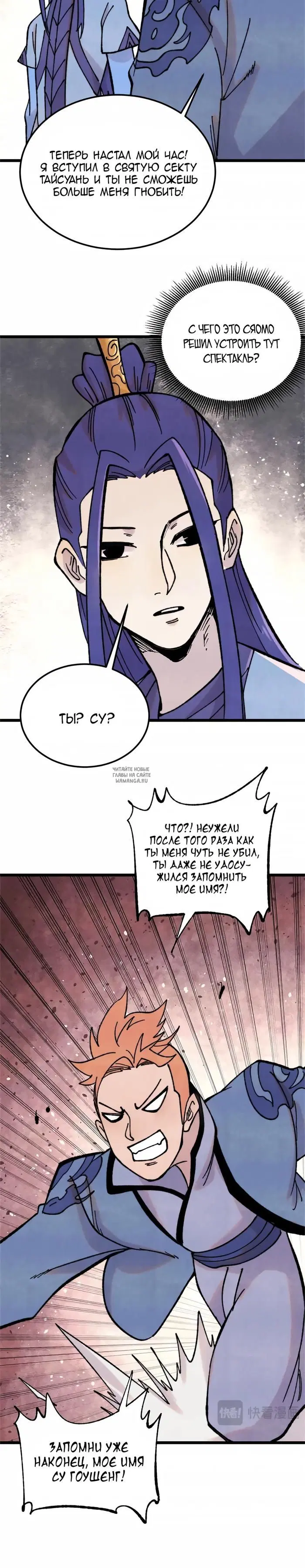 Page 16.000