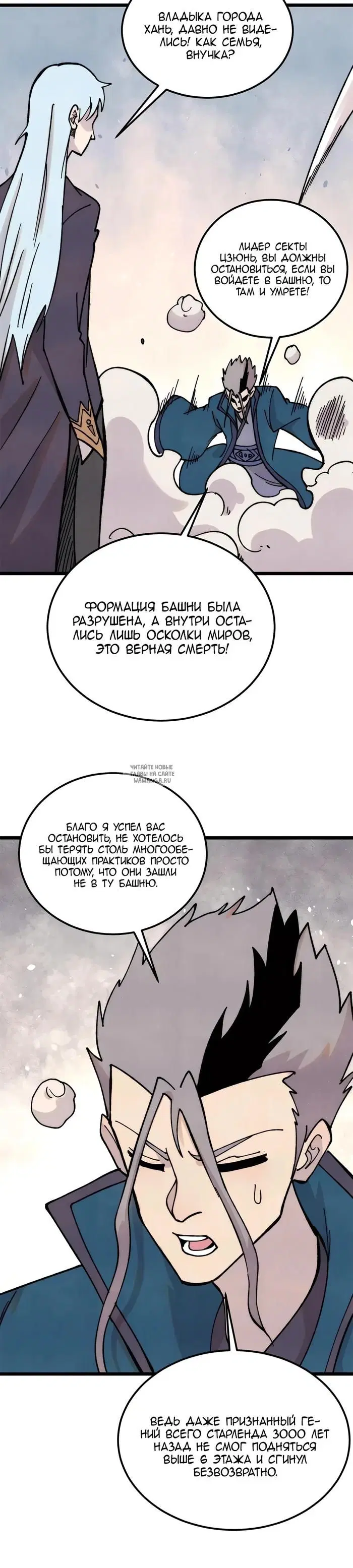 Page 16.000