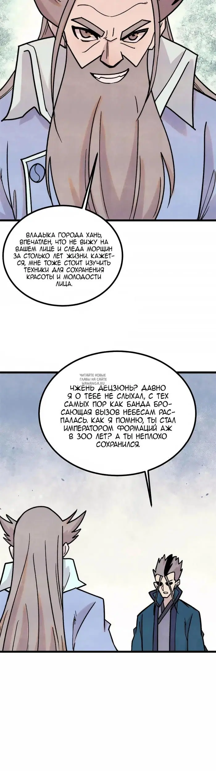 Page 16.000