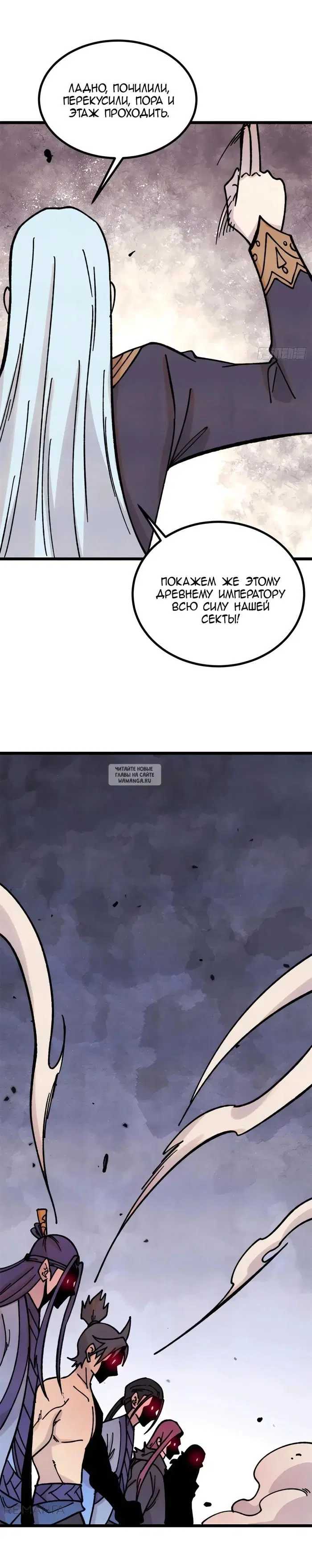 Page 16.000