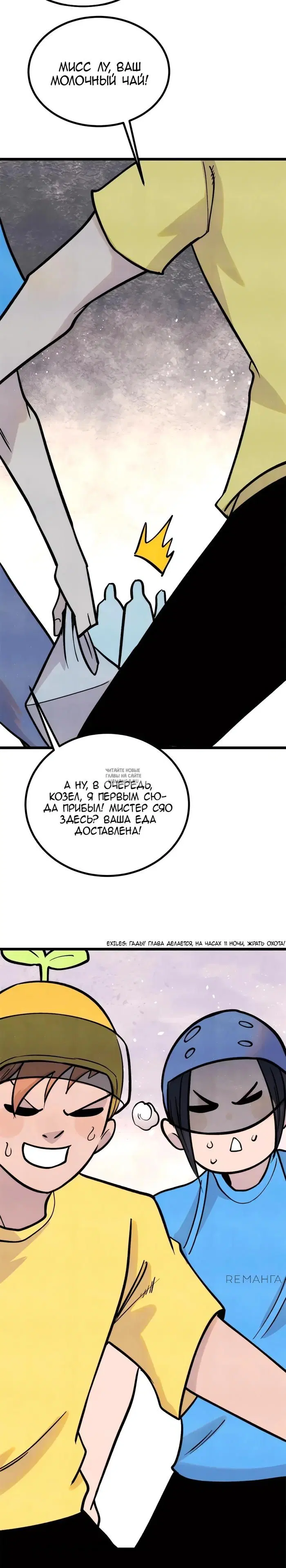 Page 16.000