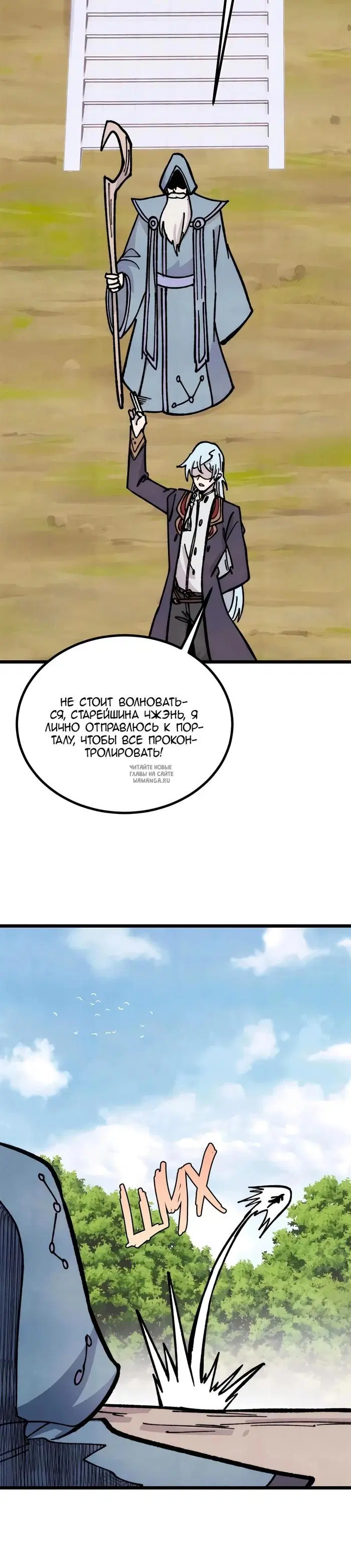 Page 16.000