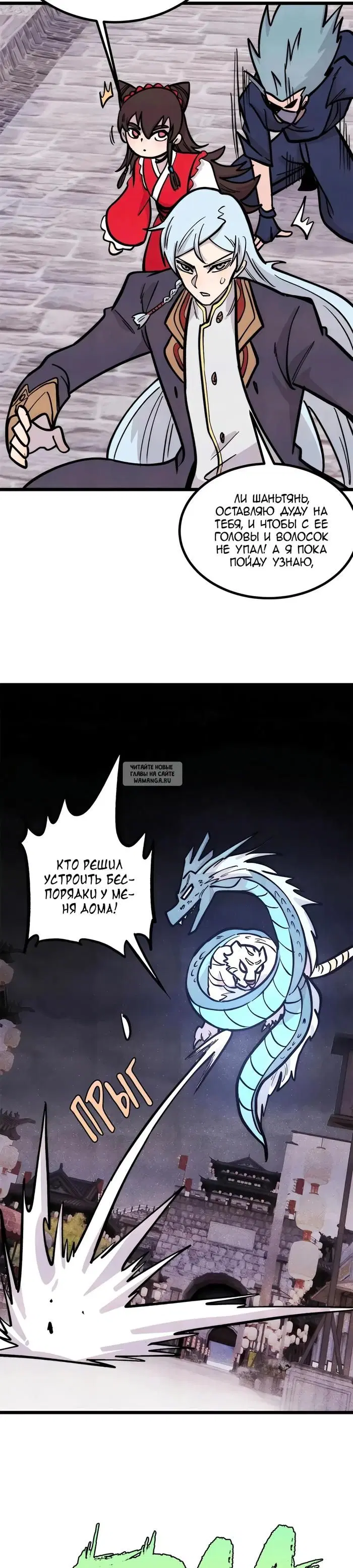 Page 16.000