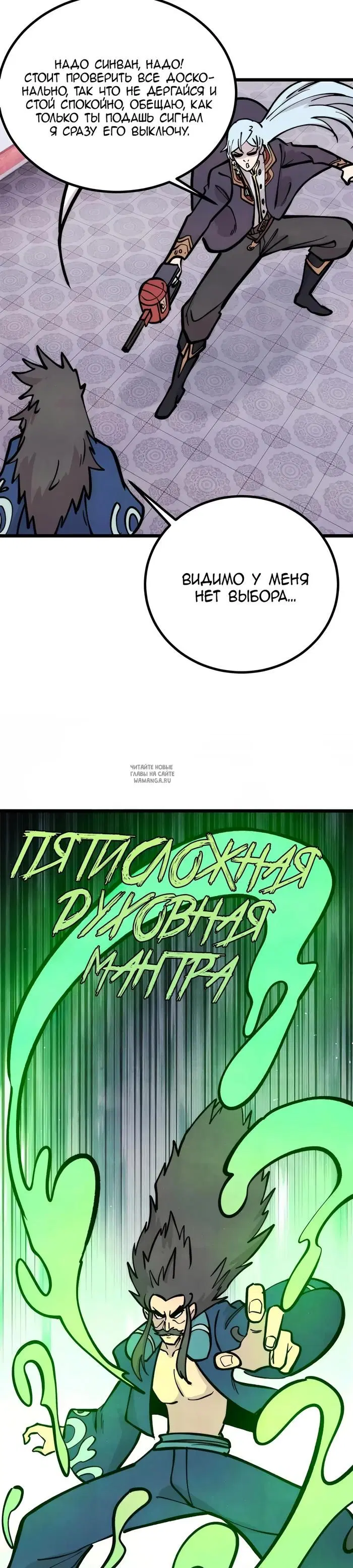 Page 16.000