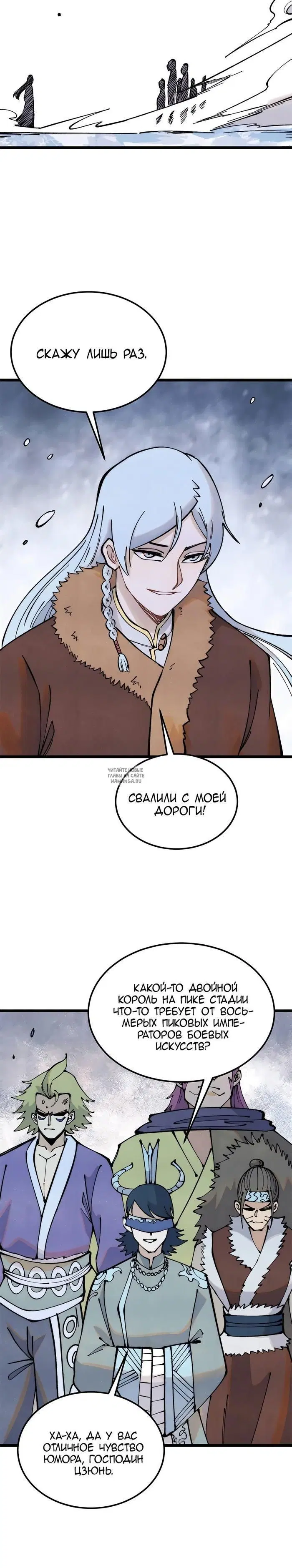 Page 16.000
