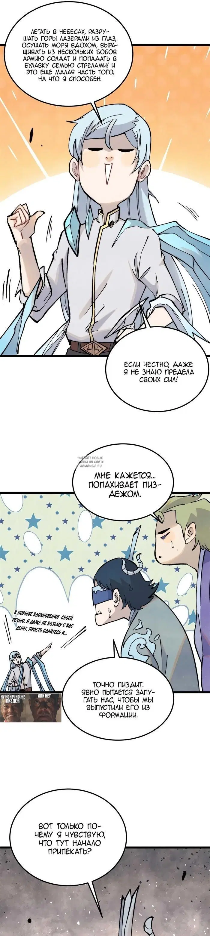 Page 16.000