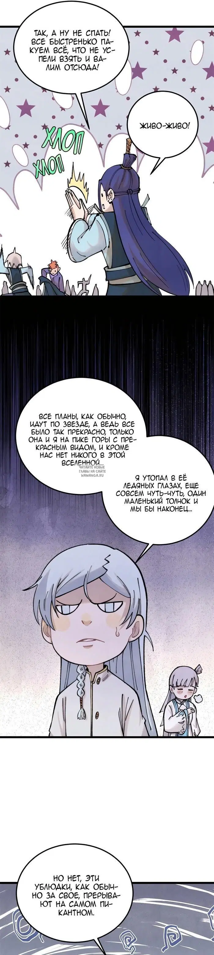 Page 16.000
