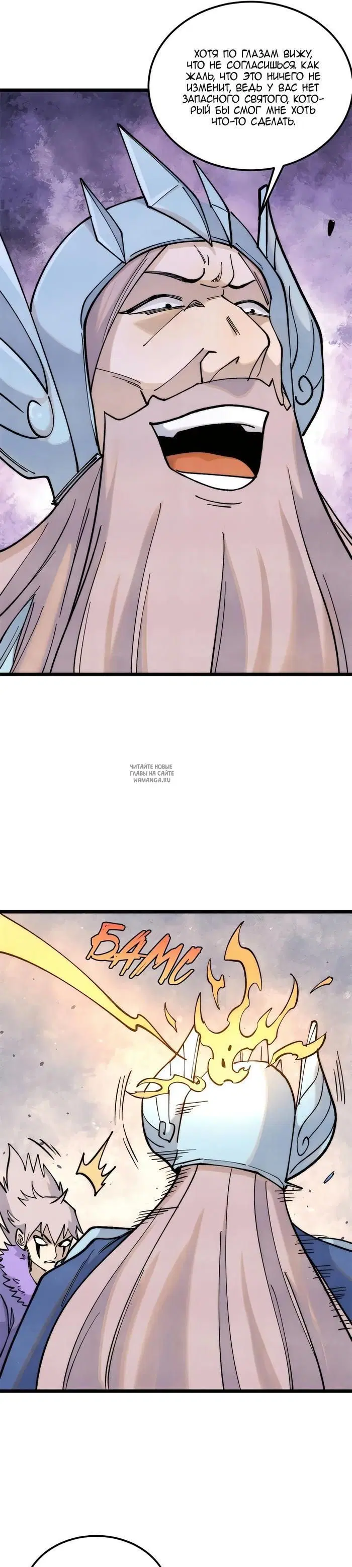 Page 16.000