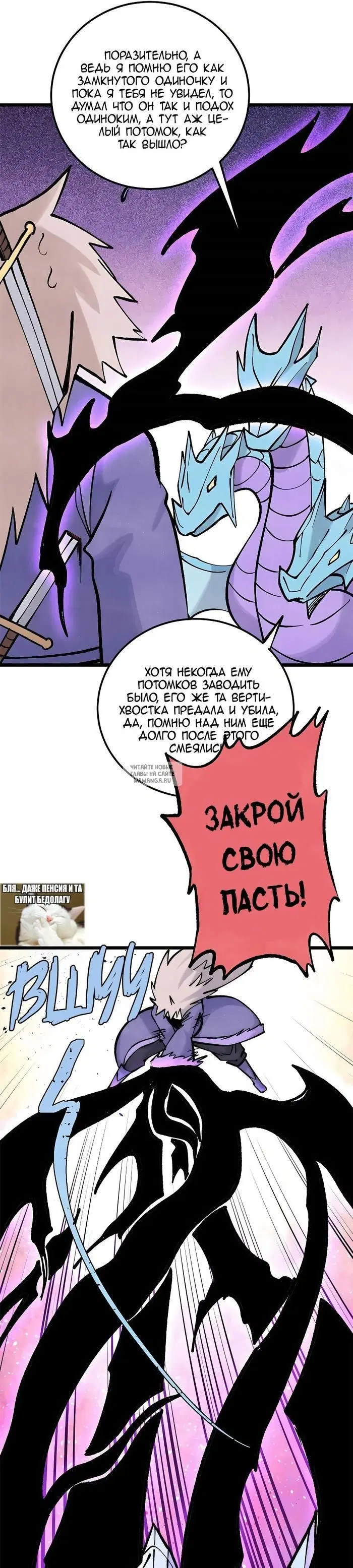 Page 16.000
