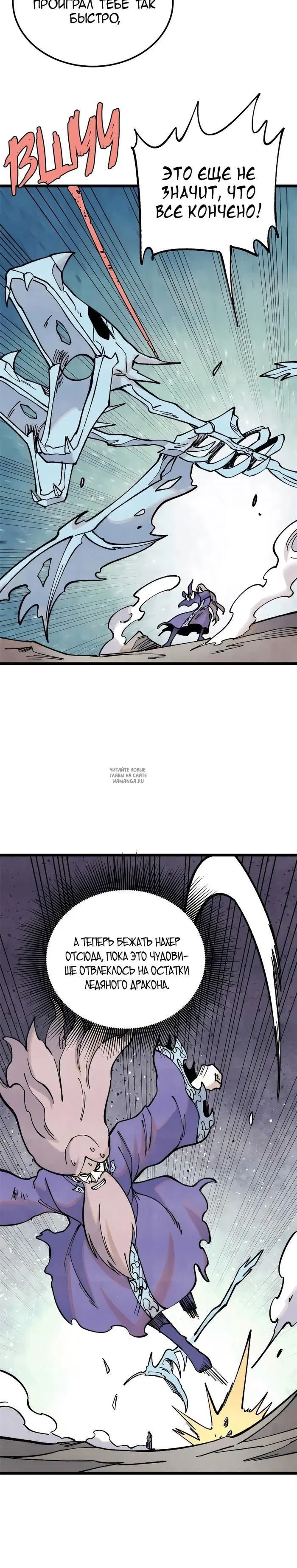 Page 16.000