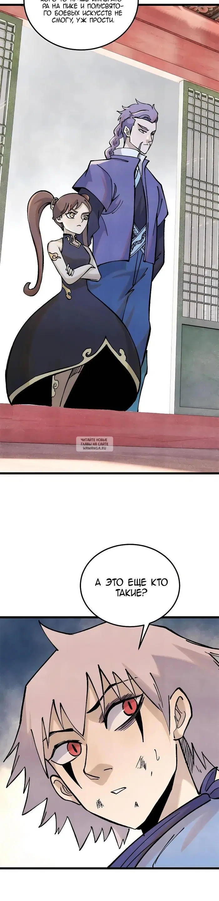 Page 16.000