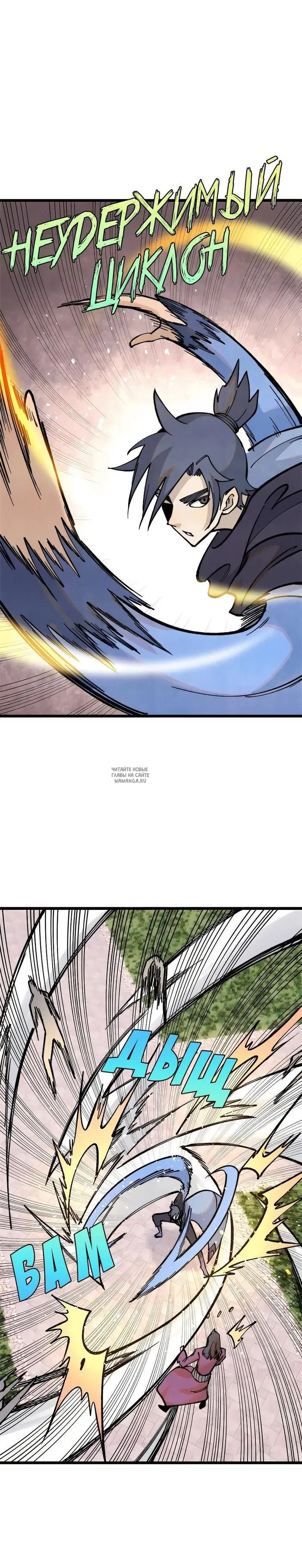 Page 16.000