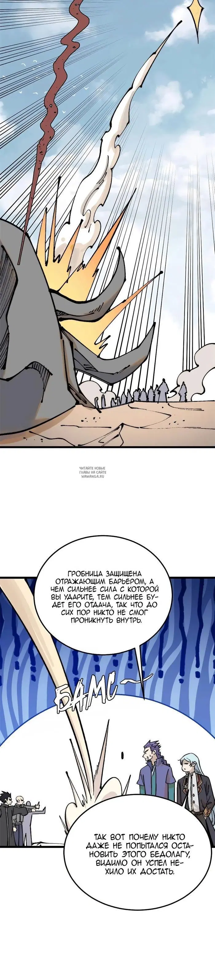 Page 16.000