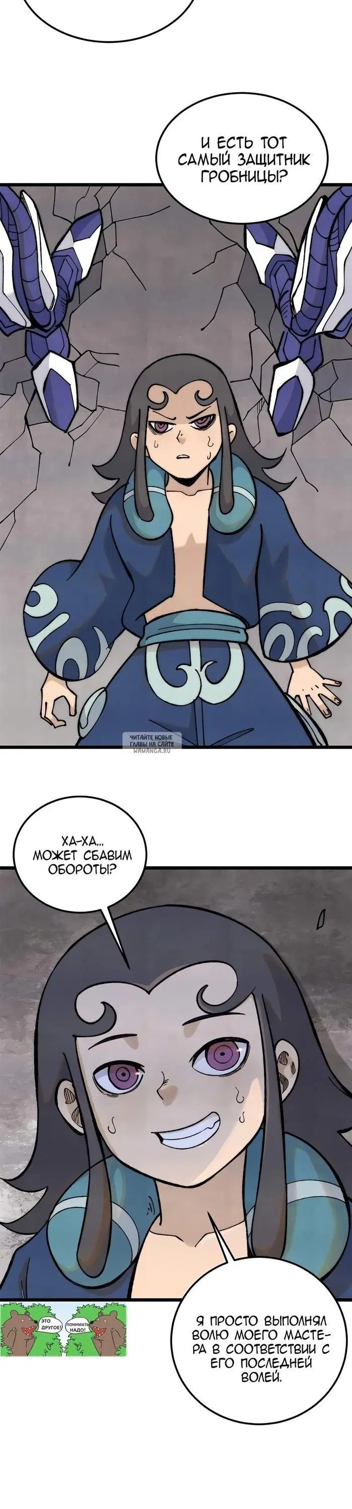 Page 16.000