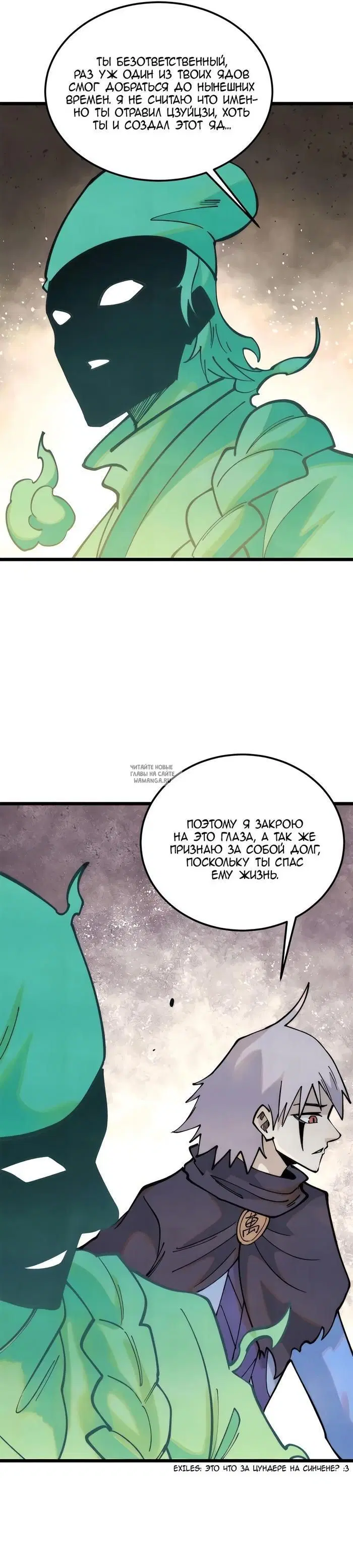 Page 16.000