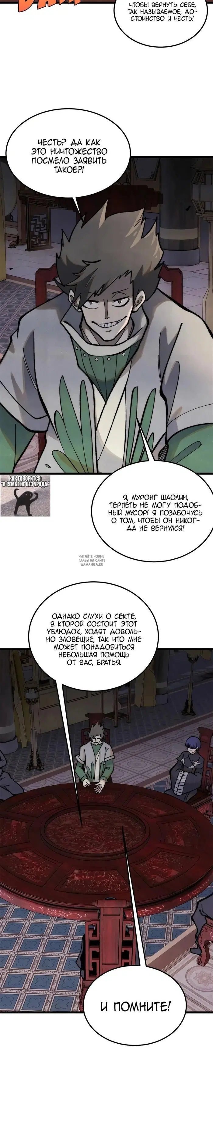 Page 16.000