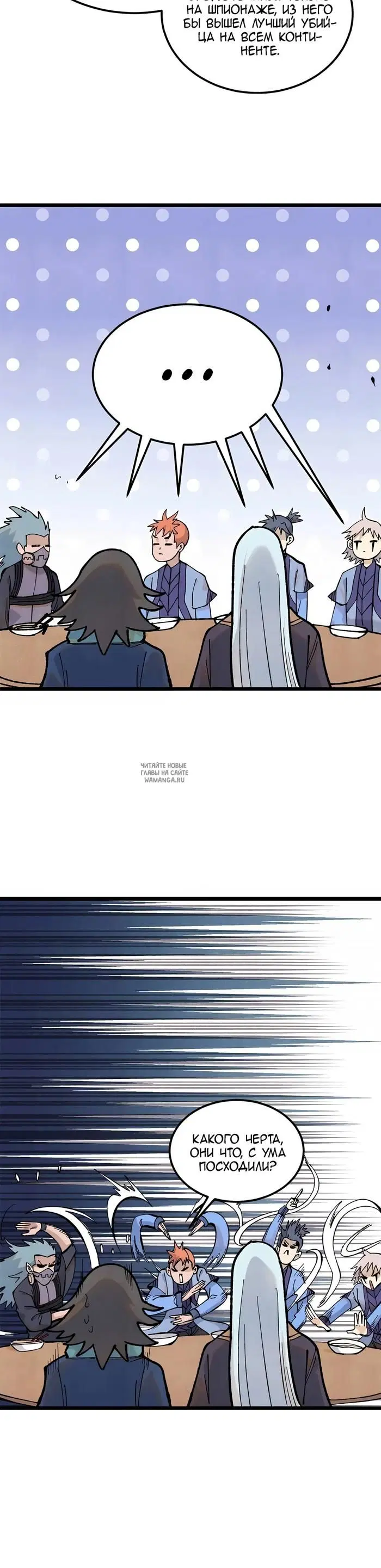 Page 16.000