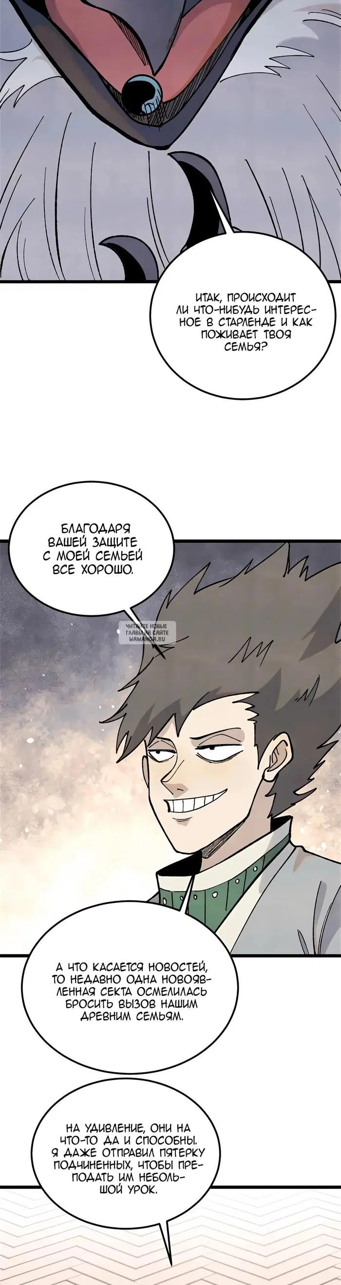 Page 16.000