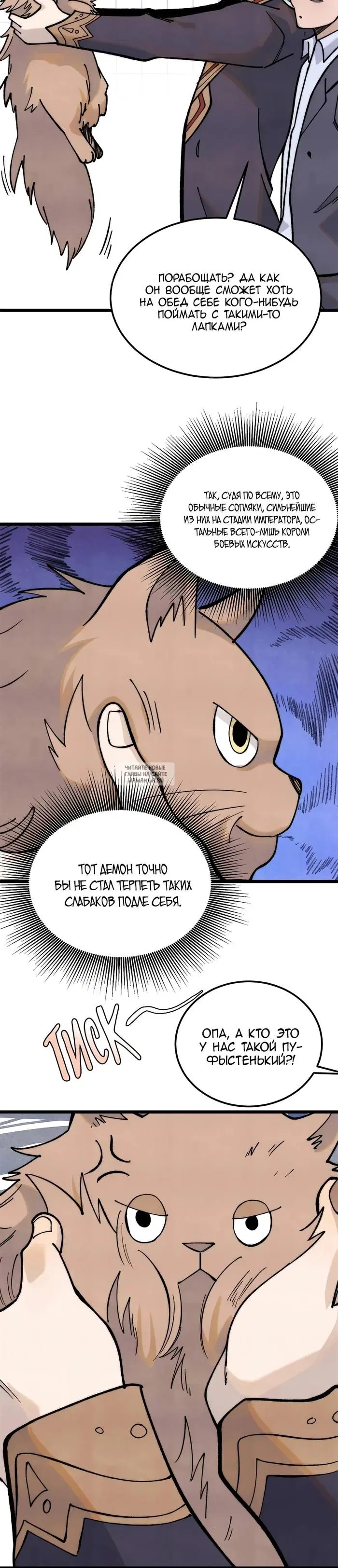 Page 16.000