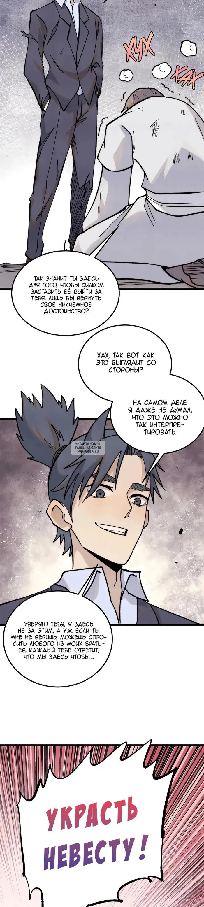 Page 16.000