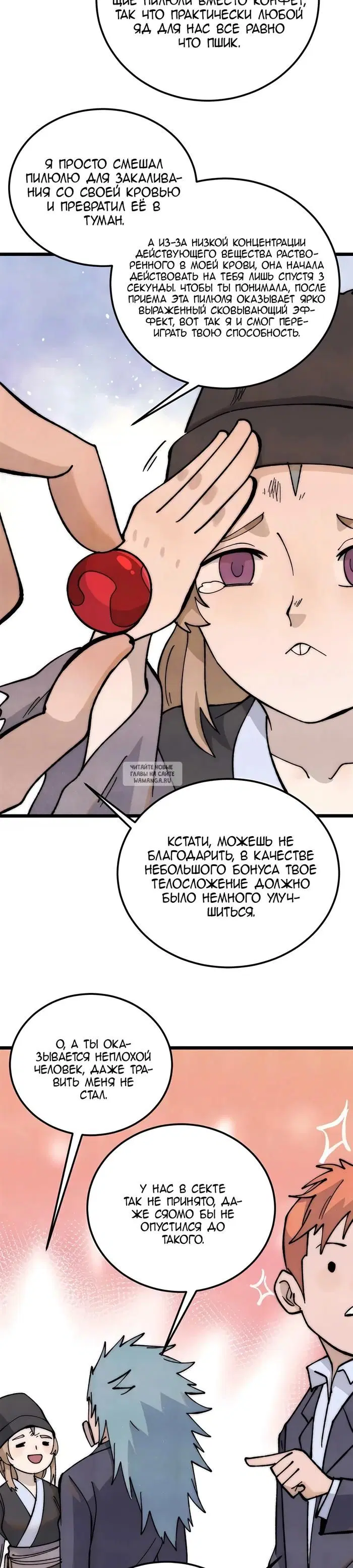 Page 16.000