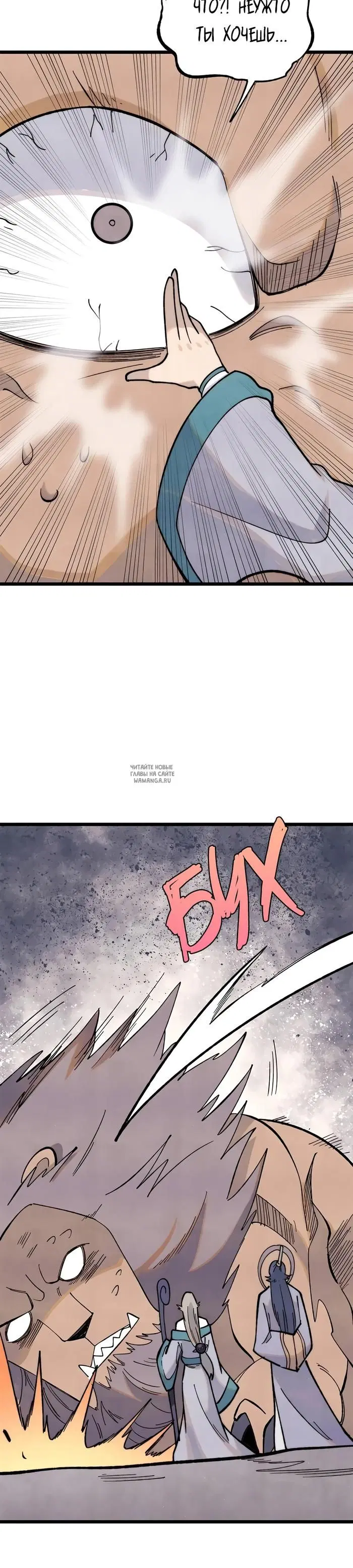 Page 16.000