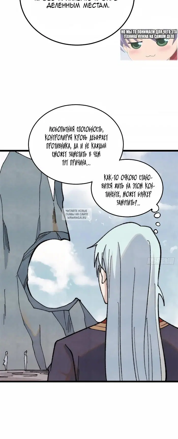 Page 16.000
