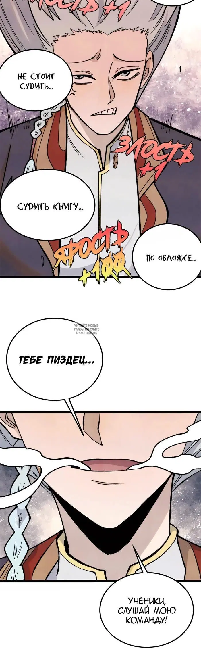 Page 16.000