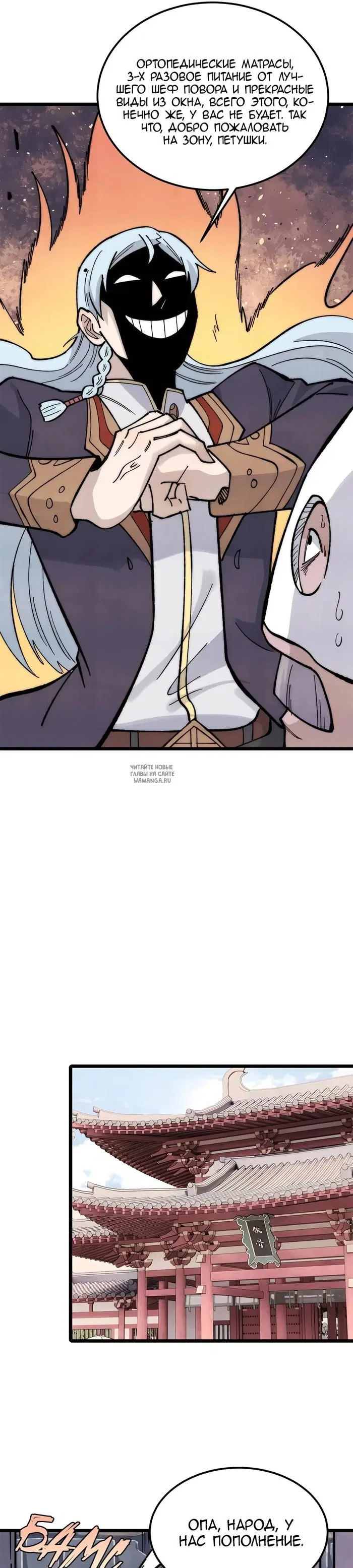 Page 16.000