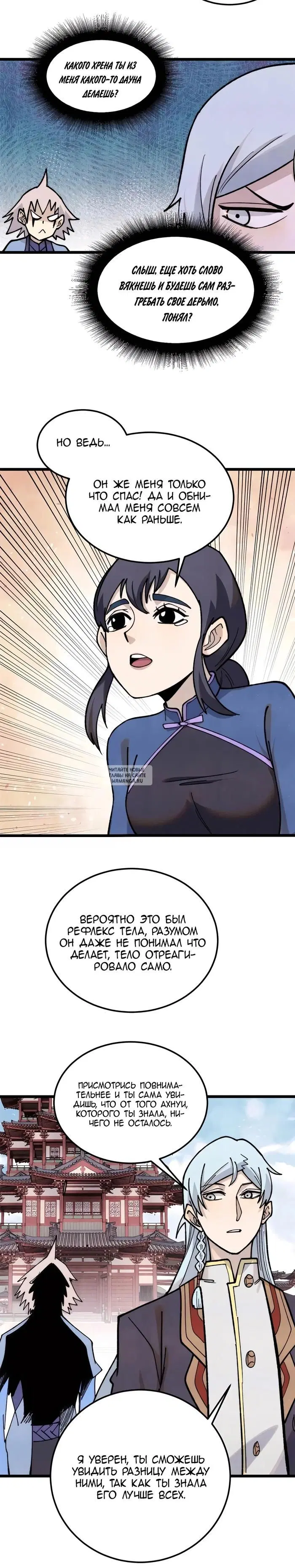 Page 16.000