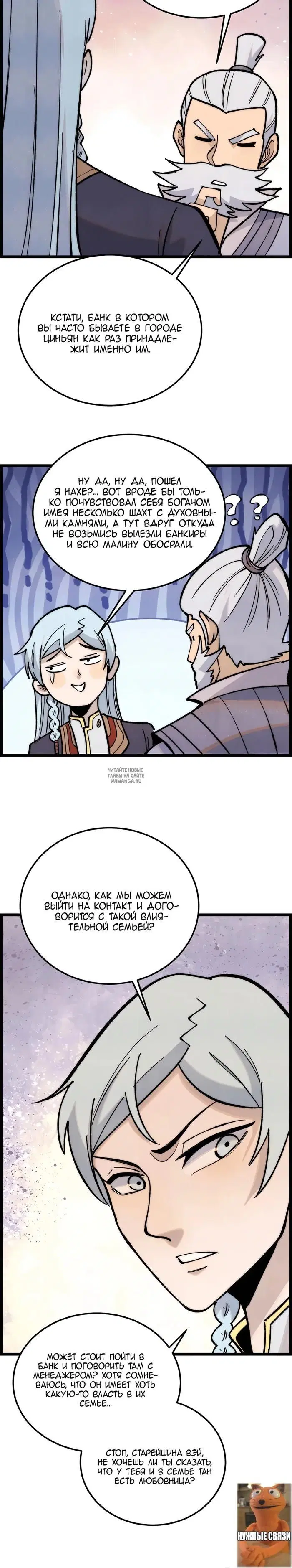 Page 16.000