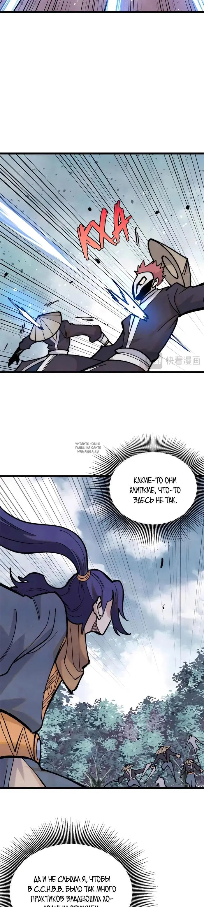 Page 16.000