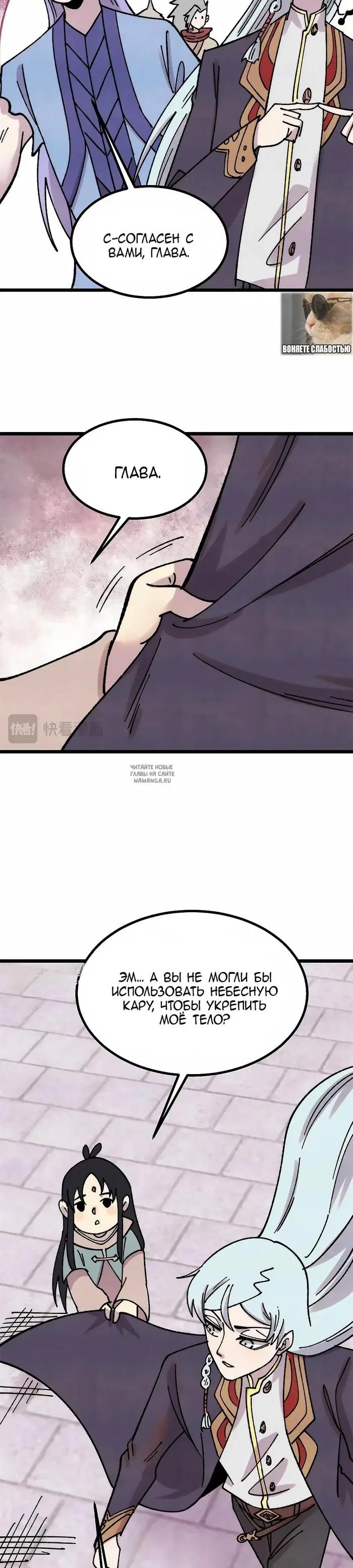 Page 16.000
