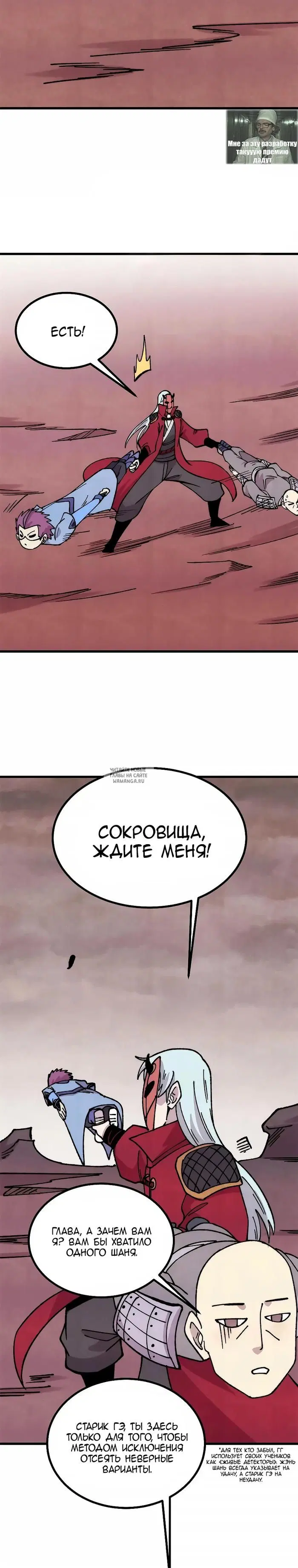 Page 16.000