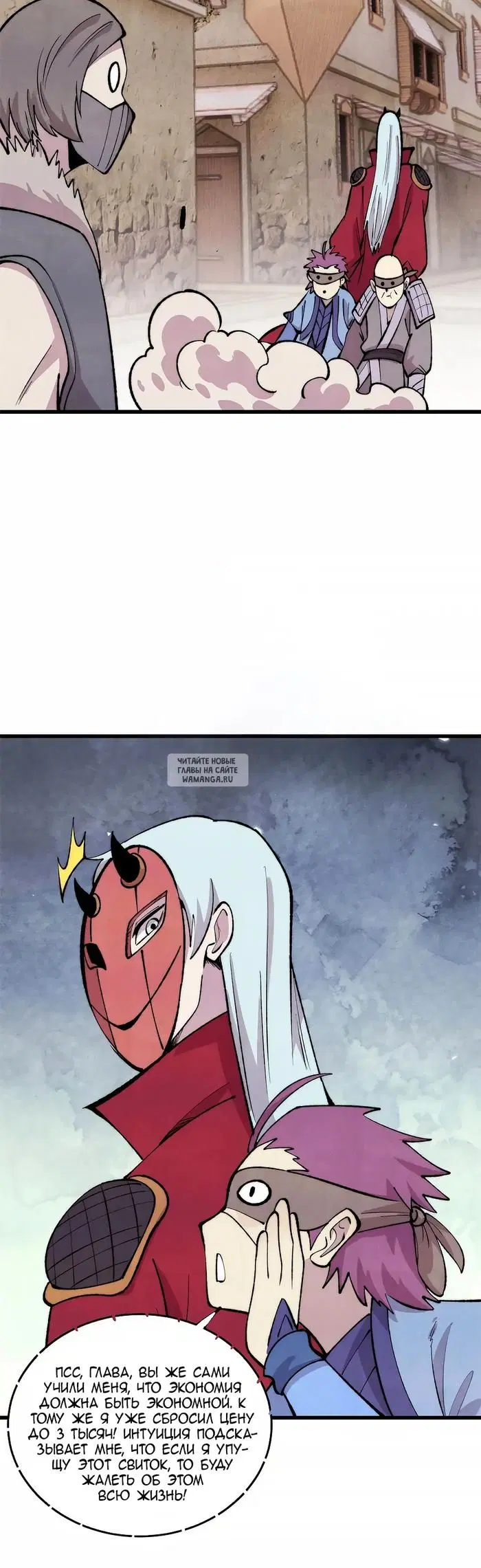 Page 16.000