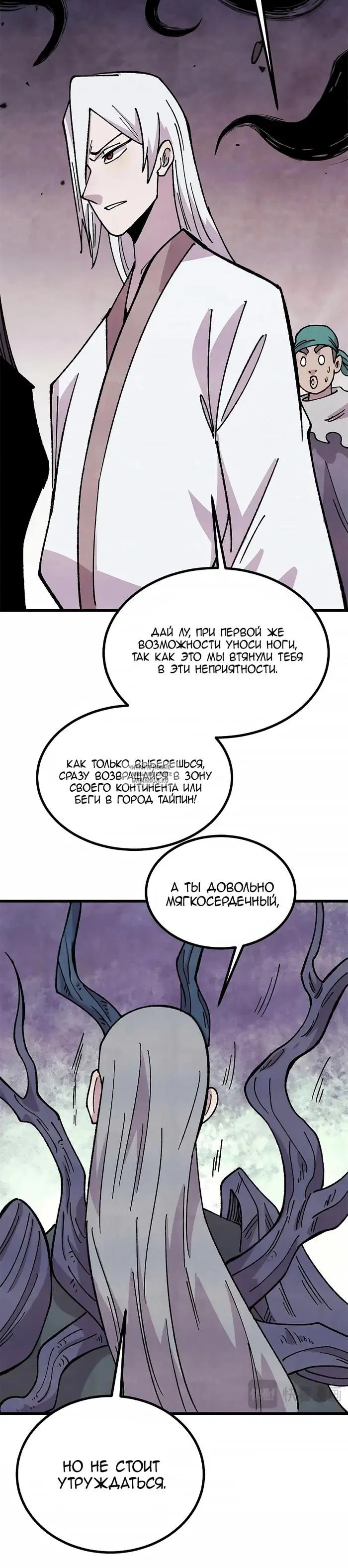 Page 16.000