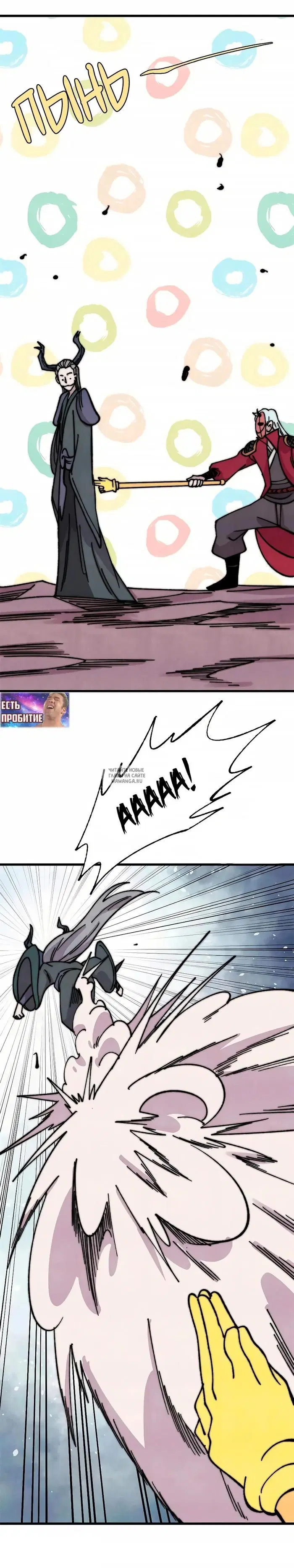 Page 16.000