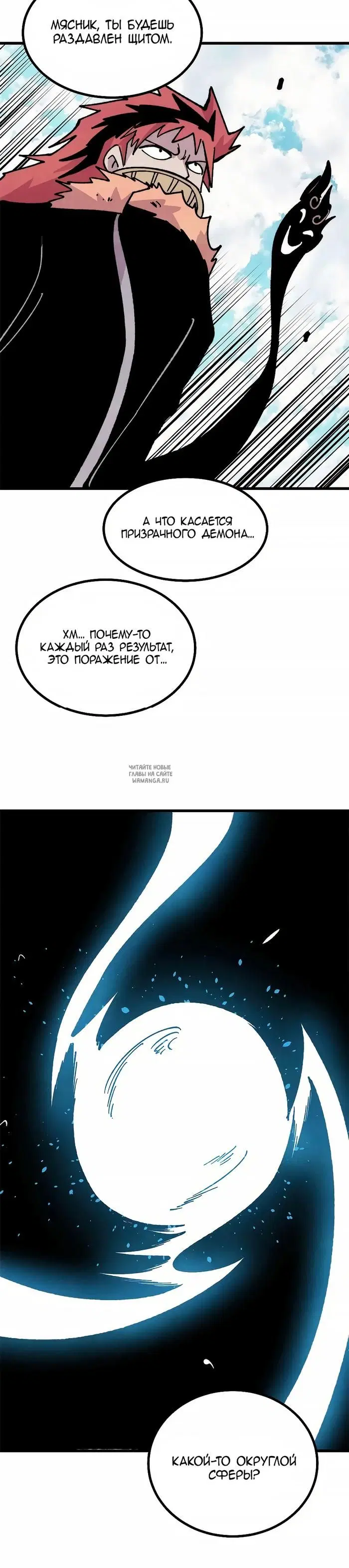 Page 16.000