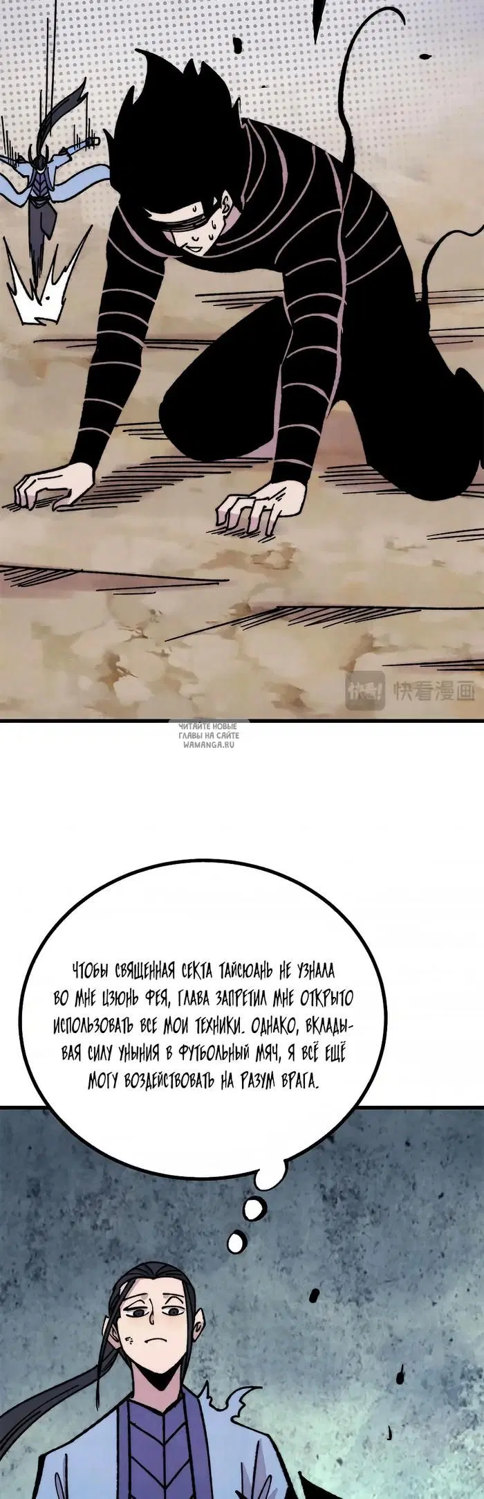 Page 16.000