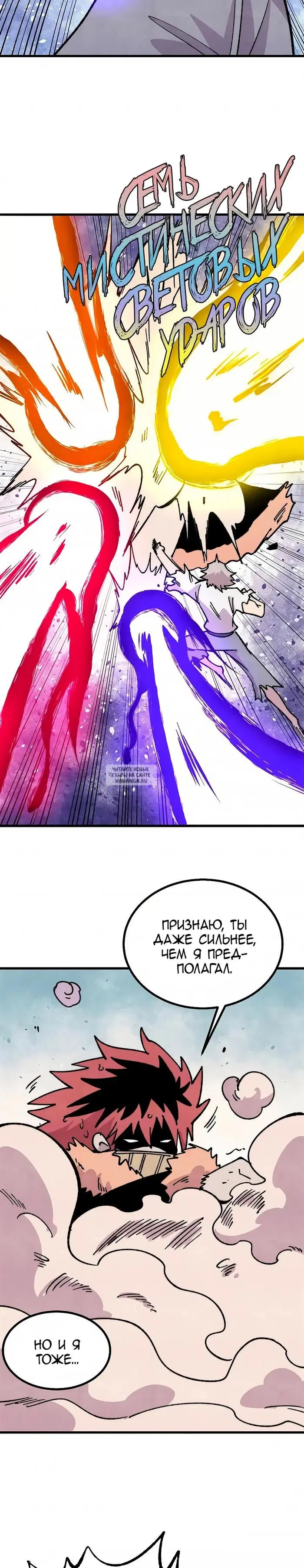 Page 16.000