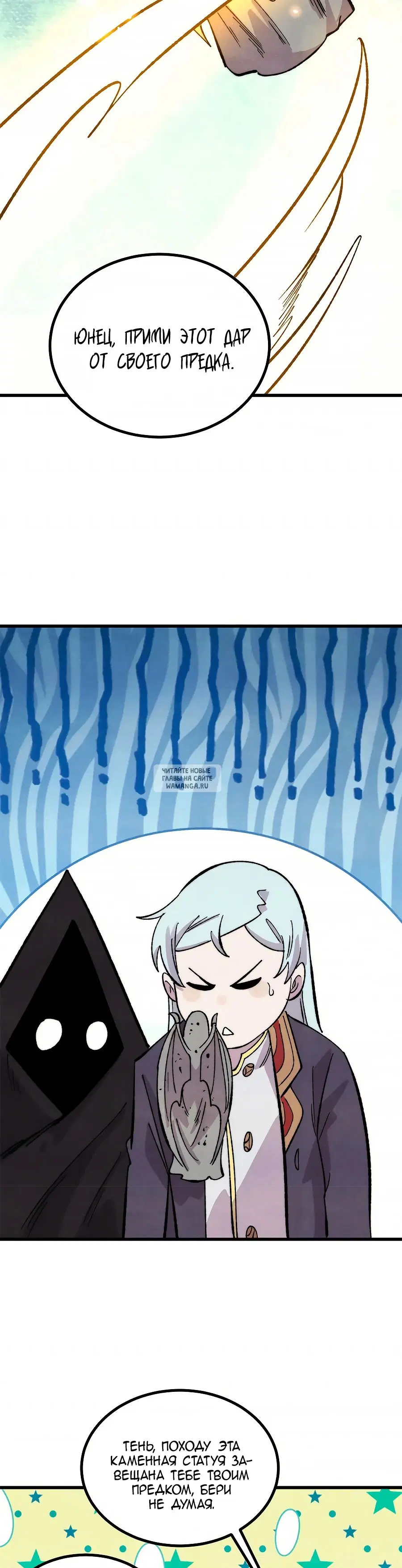 Page 16.000