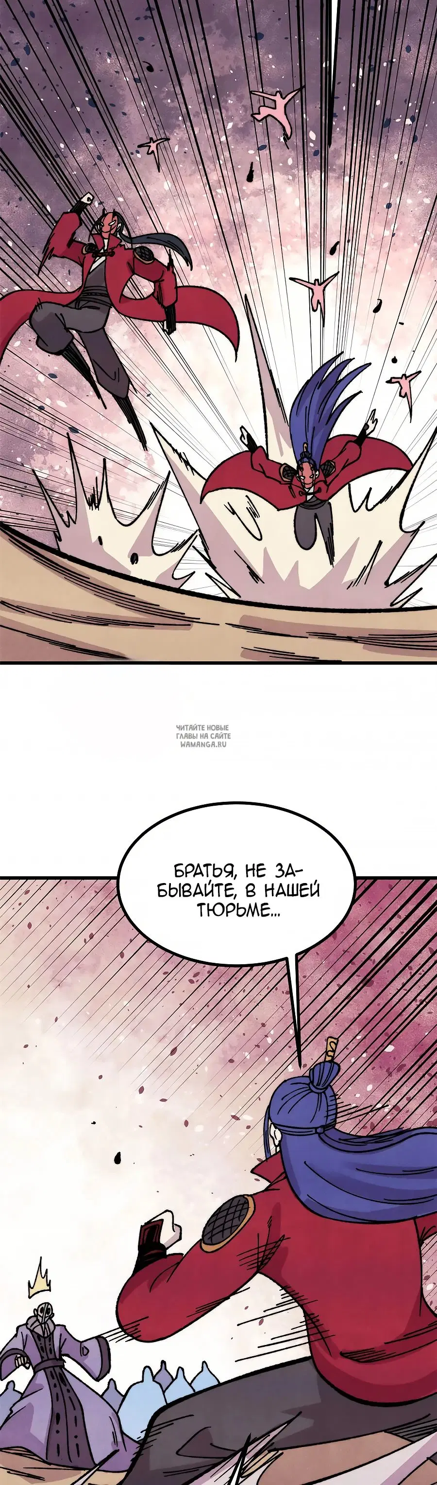 Page 16.000