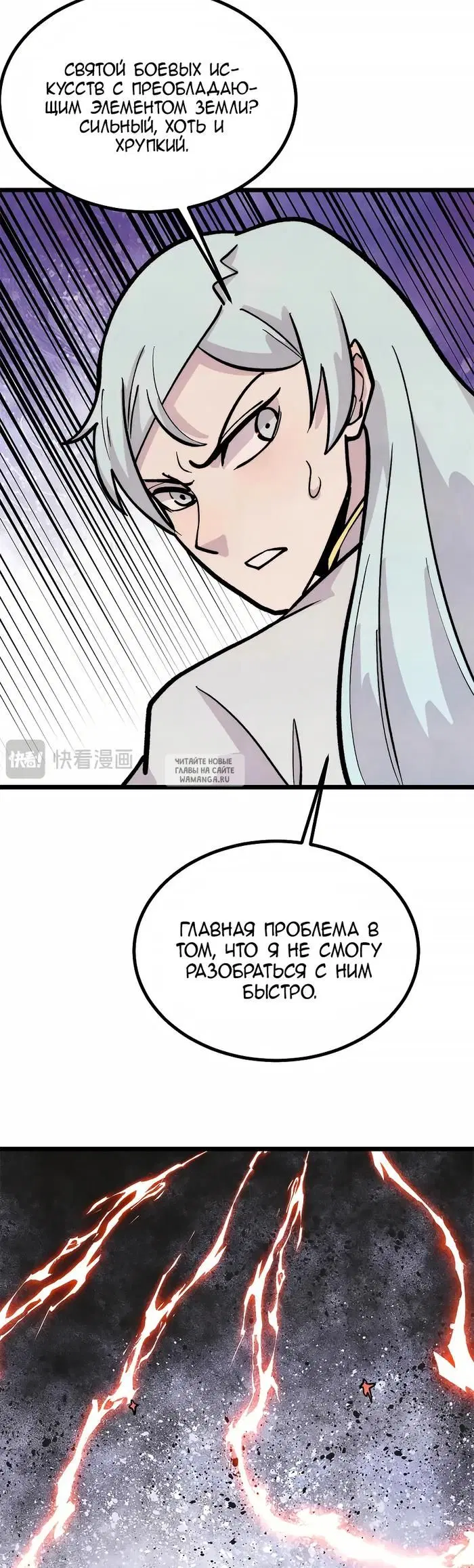 Page 16.000