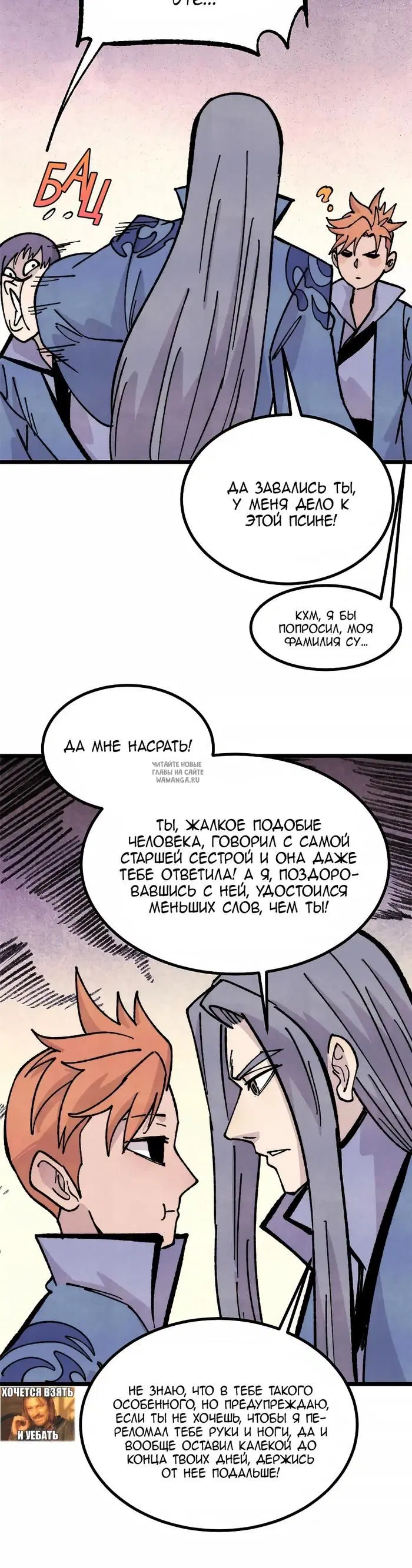 Page 16.000