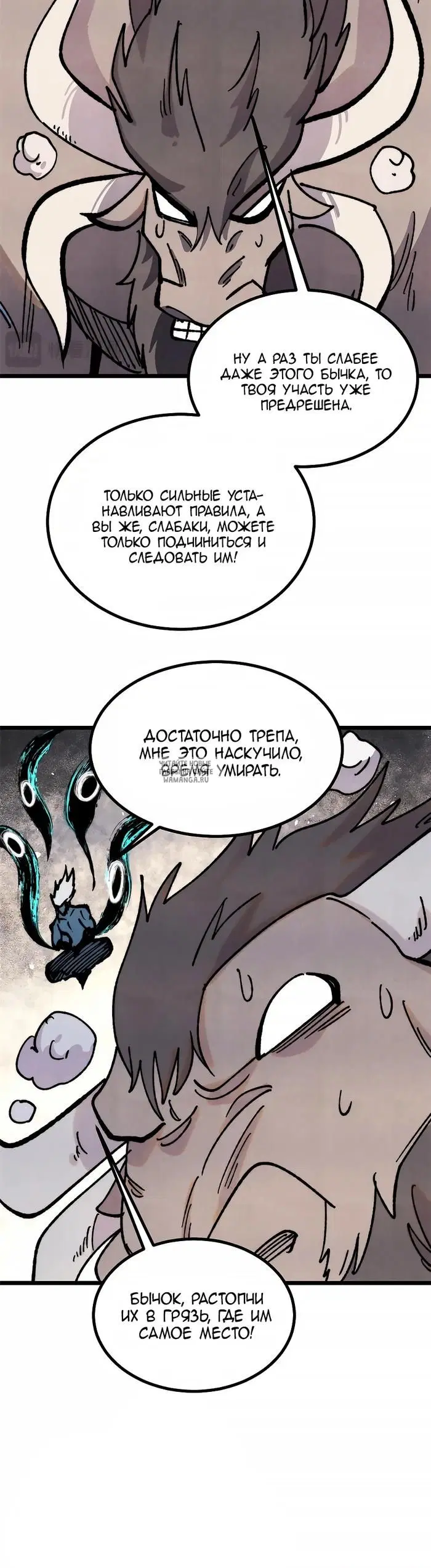Page 16.000