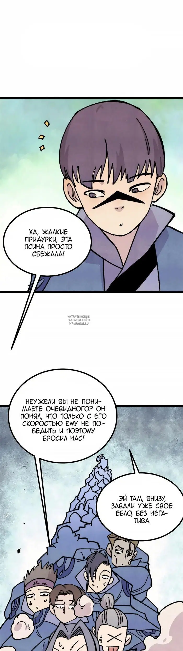 Page 16.000